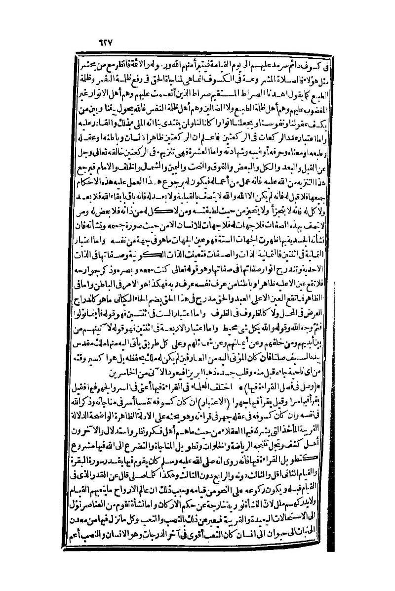 futmak.com - Page 627 - from part One of the second Boulaq edition